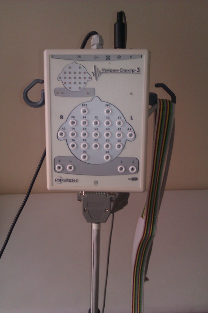 Электроэнцефалограф нейрон-спектр-4/п. Электроэнцефалограф нейрон-спектр-4. Компьютерный комплекс нейрон. Аппарат ээг нейрософт. Компьютерный комплекс нейрон.